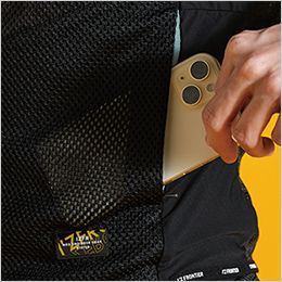 アイズフロンティア 1073SC [春夏用]ペルチェ専用立ち衿インナーベスト 3個タイプ[男性用] スマホが入る脇ポケット付き