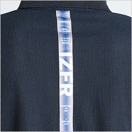 アイズフロンティア 118 [春夏用]ハードメッシュストレッチ半袖ポロシャツ[男性用] 存在感のある背中切替プリント