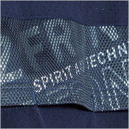 アイズフロンティア 3280 [春夏用]エアーダクトA.D.ストレッチワークジャケット[男性用] 背中は衣服内のムレを軽減するベンチレーション仕様