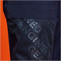 エアーダクトADストレッチジョガーパンツ 右側メッシュカーゴポケット