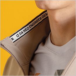 アイズフロンティア 3370 [秋冬用]レペルアブソーブA.D.ストレッチワークジャケット[男性用] ハイセンスな内側ロゴプリント