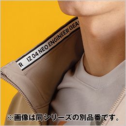 アイズフロンティア 3370S [秋冬用]レペルアブソーブA.D.ストレッチワークジャケット[男性用] 生産数量限定品 ハイセンスな内側ロゴプリント