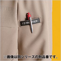 アイズフロンティア 3370S [秋冬用]レペルアブソーブA.D.ストレッチワークジャケット[男性用] 生産数量限定品 スタイリッシュな左袖ペンポケット