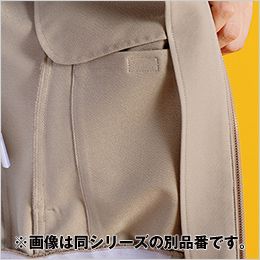 アイズフロンティア 3370S [秋冬用]レペルアブソーブA.D.ストレッチワークジャケット[男性用] 生産数量限定品 左脇内ポケット