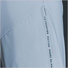 アイズフロンティア 3419 [春夏用]超接触冷感ナイロンストレッチジョガーパンツ[男性用] 左側ファスナー付きカーゴポケット