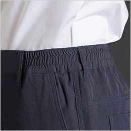 アイズフロンティア 3502 [通年]ナイロンストレッチカーゴパンツ[男性用] ウエストシャーリングゴム仕様

