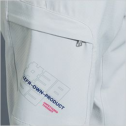 吸水速乾A.D.ストレッチジョガーパンツ ファスナー付き左カーゴポケット
