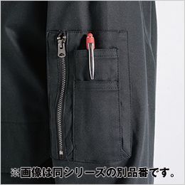 アイズフロンティア 5210S [秋冬用]フィネストフィールストレッチワークジャケット[男性用] スタイリッシュな左袖ペンポケット
