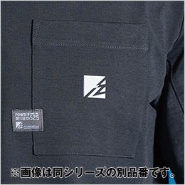 アイズフロンティア 521P [通年]パウダードライストレッチ長袖ポロシャツ[男性用] 生産数量限定品 ロゴ入り左胸ポケット