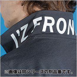 アイズフロンティア 525P [通年]パウダードライストレッチ半袖ポロシャツ[男性用] 生産数量限定品 襟裏のロゴプリントが存在感をアピール