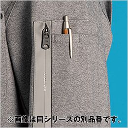 アイズフロンティア 5340S [秋冬用]ヘビージャージーワークジャケット[男性用] 横から小物が入る左袖ペンポケット