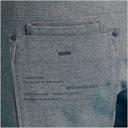 アイズフロンティア 5343J [秋冬用]ヘビージャージージョガーパンツ[男性用] 二重構造の左バックポケット