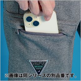 アイズフロンティア 5343P [秋冬用]ヘビージャージーカモフラジョガーパンツ[男性用] スマホが入るファスナー付きのカーゴポケット