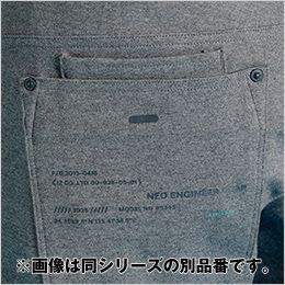 アイズフロンティア 5343P [秋冬用]ヘビージャージーカモフラジョガーパンツ[男性用] 二重構造の左バックポケット