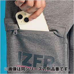 アイズフロンティア 5343S [秋冬用]ヘビージャージージョガーパンツ[男性用] スマホが入るファスナー付きのカーゴポケット