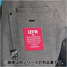 アイズフロンティア 5343S [秋冬用]ヘビージャージージョガーパンツ[男性用] 二重構造の左バックポケット