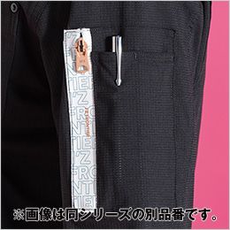 アイズフロンティア 5400P [春夏用]パウダーエアーストレッチワークジャケット[男性用] 生産数量限定品 横から小物が入るペンポケット