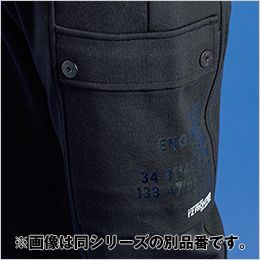 アイズフロンティア 5919S [秋冬用]ヘビージャージージョガーパンツ[男性用] 生産数量限定品 左側フラップ付き大型カーゴポケット