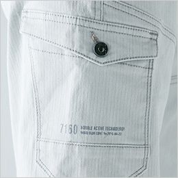 7162 アイズフロンティア ダブルアクティブカーゴパンツ シルエットを崩さないカーゴポケット