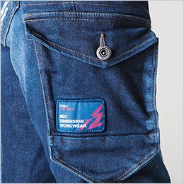 7262 アイズフロンティア ストレッチ3Dカーゴパンツ 右側大型カーゴポケット