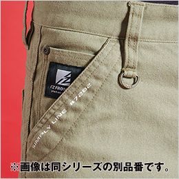 アイズフロンティア 7282D [通年]3Dストレッチカーゴパンツ ディティールに拘ったコインポケット