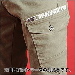 アイズフロンティア 7282D [通年]3Dストレッチカーゴパンツ 左側カーゴポケットはファスナー付きの2重構造仕様