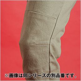 アイズフロンティア 7282D [通年]3Dストレッチカーゴパンツ 3Dカッティングによる抜群の動きやすさ