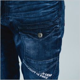 アイズフロンティア 7352 [秋冬用]ハイパワーストレッチデニム3Dカーゴパンツ[男性用] ボタンフラップ付き左カーゴポケット