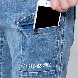 アイズフロンティア 7412 [春夏用]アイスフィールデニムカーゴパンツ