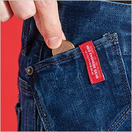 アイズフロンティア 7712 [通年]リミテッドストレッチデニムカーゴパンツ[男性用] 個性が際立つコインポケット
