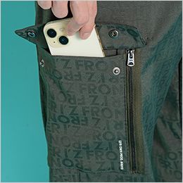 アイズフロンティア 8013 [秋冬用]ストレッチジャガードジョガーパンツ[男性用] 右側カーゴポケットは縦ファスナー付きの2重構造仕様