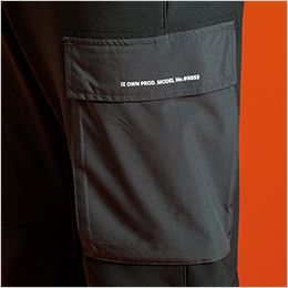 アイズフロンティア 8853 [秋冬用]断寒保温A.D.ストレッチジョガーパンツ[男性用] オリジナルロゴ入り大型カーゴポケット