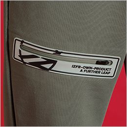 アイズフロンティア 8933 [秋冬用]P.D.ストレッチスウェットジョガーパンツ[男性用] ファスナー付き右ポケット