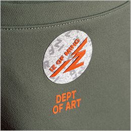 アイズフロンティア 8933 [秋冬用]P.D.ストレッチスウェットジョガーパンツ[男性用] こだわりのワンポイントとバックポケット