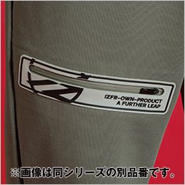 アイズフロンティア 8933S [秋冬用]P.D.ストレッチスウェットジョガーパンツ[男性用] 生産数量限定品 ファスナー付き右ポケット