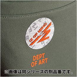 アイズフロンティア 8933S [秋冬用]P.D.ストレッチスウェットジョガーパンツ[男性用] 生産数量限定品 こだわりのワンポイントとバックポケット