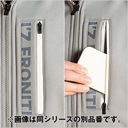 アイズフロンティア 8970S [秋冬用]ストレッチアクティブF.Z.パーカー[男性用] スマホが入る左胸縦ポケット
