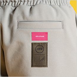 アイズフロンティア 8973 [秋冬用]ストレッチアクティブジョガーパンツ[男性用] こだわりのワンポイントとバックポケット
