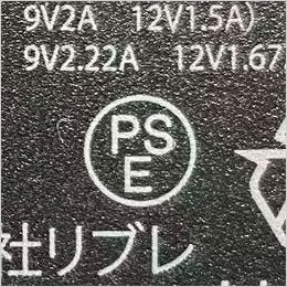 アイズフロンティア 90020 新型モバイルバッテリー(20000mAh) PSEマーク認証(電気用品安全法適合品)