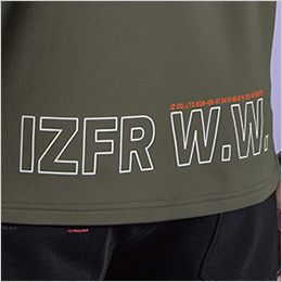 アイズフロンティア 9103 [秋冬用]裏起毛ストレッチ長袖モックネックシャツ[男性用] バックロゴプリントが存在感をアピール