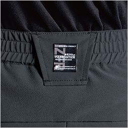 アイズフロンティア 9212 [秋冬用]ライトウォームストレッチH.B.防寒パンツ[男性用] オリジナルロゴベルトループ