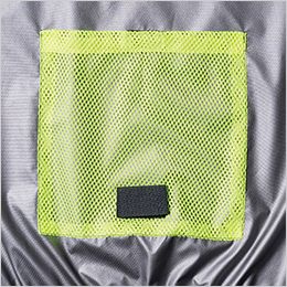 アイズフロンティア PS11010 [春夏用]P.E.F.長袖ワークジャケットペルチェセット[男性用] 背中に空気を冷やす保冷剤用ポケット