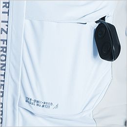 冷却ペルチェ専用 長袖フリージングコールドジャケット&デバイス・バッテリーセット 裏側に断熱材を使用したバッテリー収納ポケット