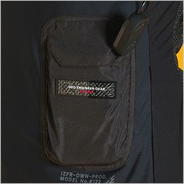 冷却ペルチェ専用 長袖フリージングコールドクルージップ インナー&5個デバイス・バッテリーセット 裏側に断熱材を使用したバッテリー収納ポケット