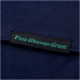 自重堂 15002 [春夏用]エコ製品制電ストレッチノータックカーゴパンツ[男性用] ワンポイント
