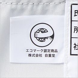 自重堂 15106 [春夏用]エコ製品制電ストレッチレディースパンツ[女性用] エコマーク