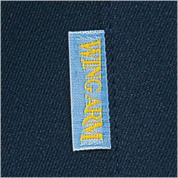 自重堂 40400 ストレッチ作業服ブルゾン ワンポイント