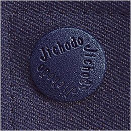 自重堂 40400 ストレッチ作業服ブルゾン オリジナルデザインボタン