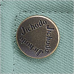 自重堂 45900[春夏用]ストレッチ 長袖ブルゾン オリジナルデザインボタン