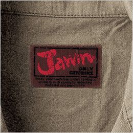 自重堂Jawin 51004 長袖シャツ(年間定番生地使用) 背ネーム